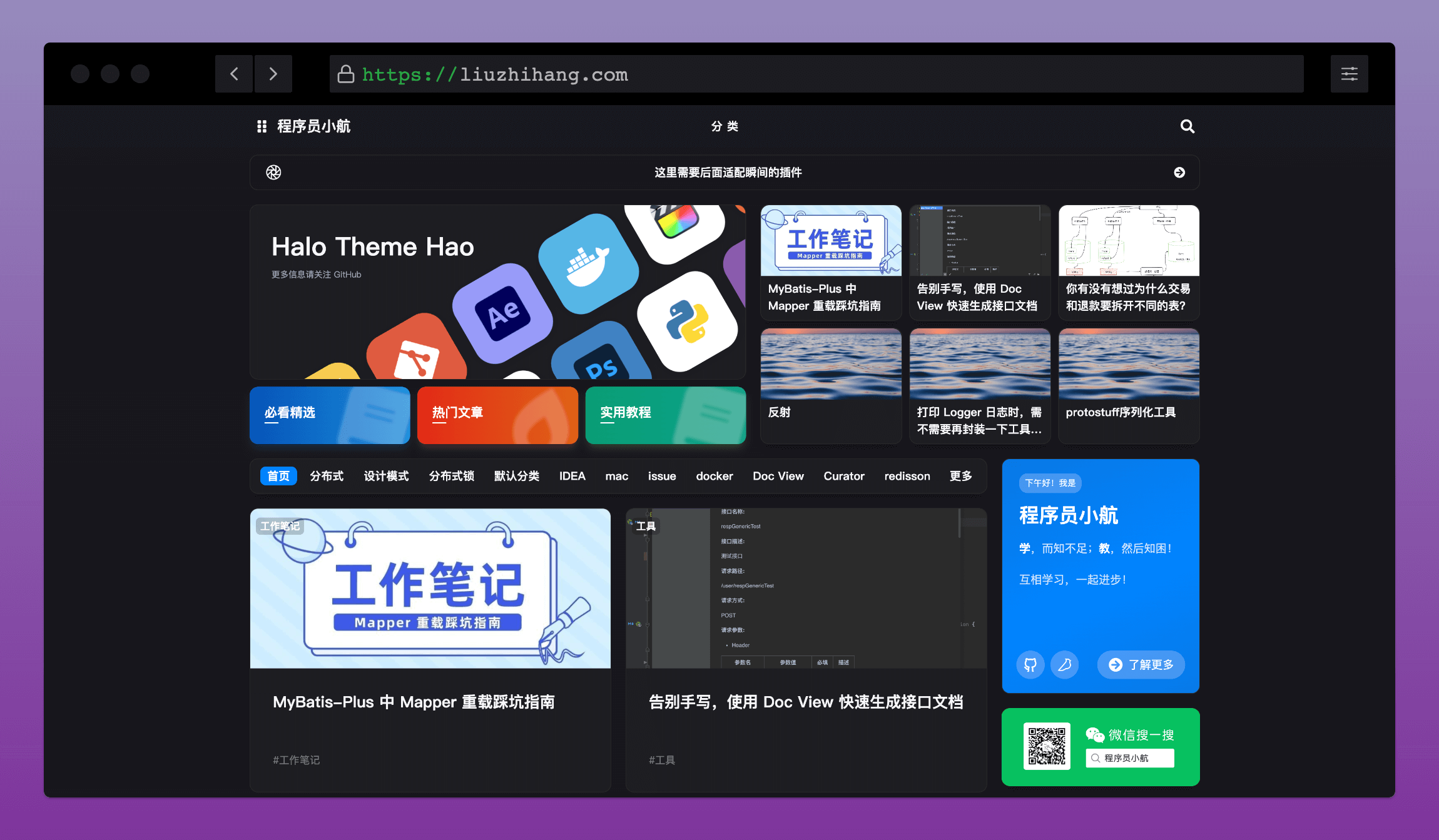 Ubuntu上安装和配置Halo博客的完整指南